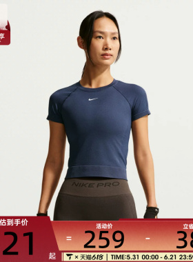 NIKE耐克女子健身训练百搭运动休闲短袖T恤IV1305-411
