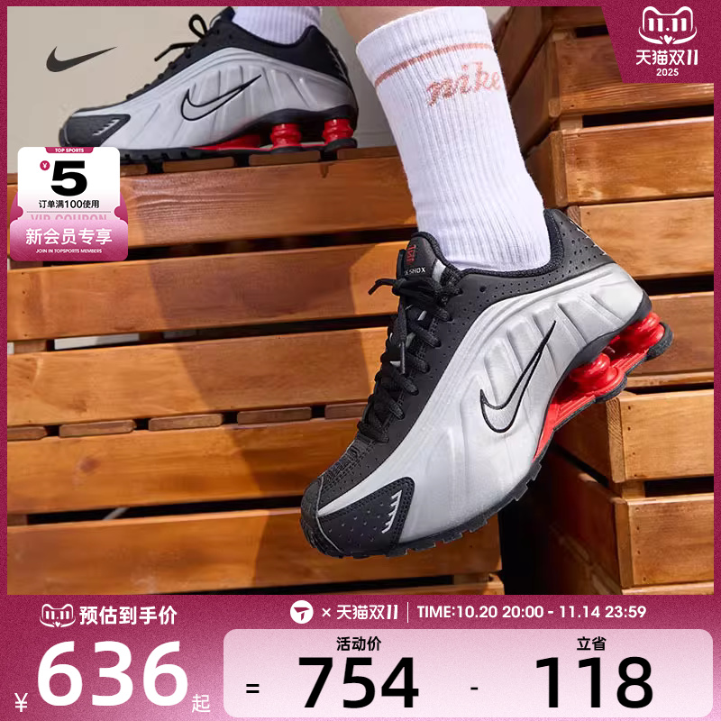 NIKE耐克女子SHOX R4气柱缓震运动鞋训练跑步鞋AR3565-011