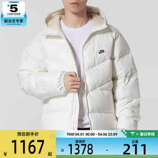 133 NIKE耐克男子运动休闲保暖连帽羽绒服外套HQ7791