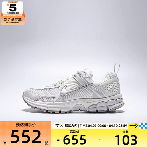NIKE耐克男大童迈柔VOMERO 5 (GS)运动鞋老爹鞋跑步鞋HF6998-108