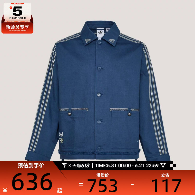 adidas阿迪达斯三叶草男子TOUR BAI 运动健身夹克外套KW5674