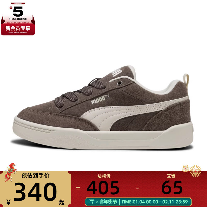 puma彪马男女Park Lifestyle RawPark运动休闲鞋40160606