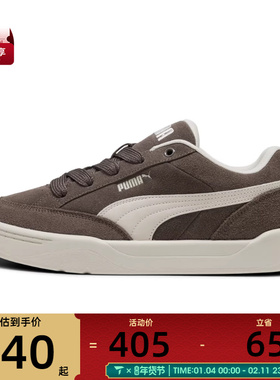 puma彪马男女Park Lifestyle RawPark运动休闲鞋40160606