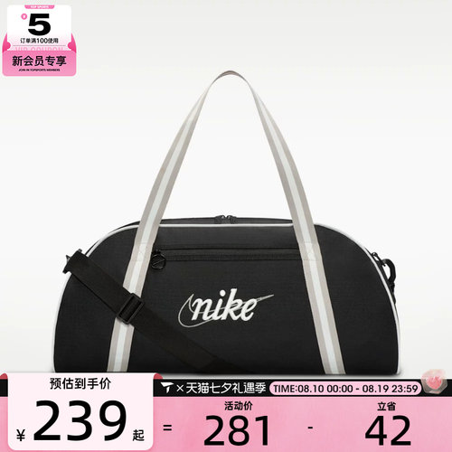 NIKE耐克女子运动休闲拎包挽包DH6863-014