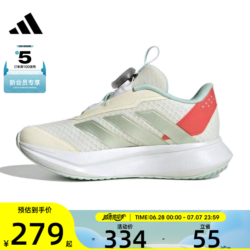 adidas阿迪达斯儿童DURAMO SL2 BOA K运动训练跑步鞋JS2808
