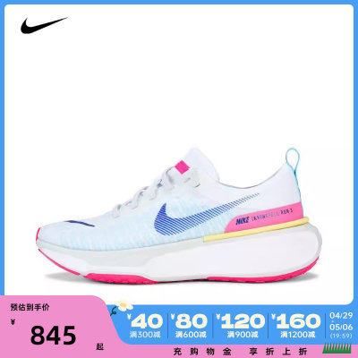 耐克2024男子NIKE ZOOMX INVINCIBLE RUN FK 3跑步鞋DR2615-105