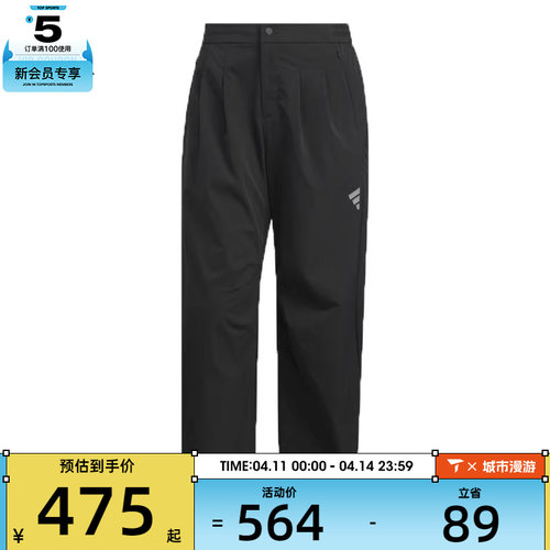 adidas阿迪达斯男子运动休闲长裤KH1467