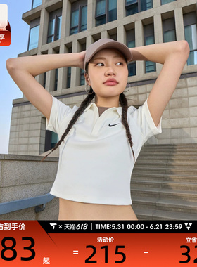 滔搏丨NIKE耐克女子运动深V修身短款POLO衫休闲短袖T恤DV7885-133