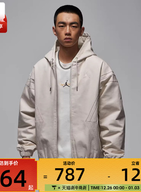 NIKE耐克男子jordan运动训练休闲连帽棉服外套HV1849-104
