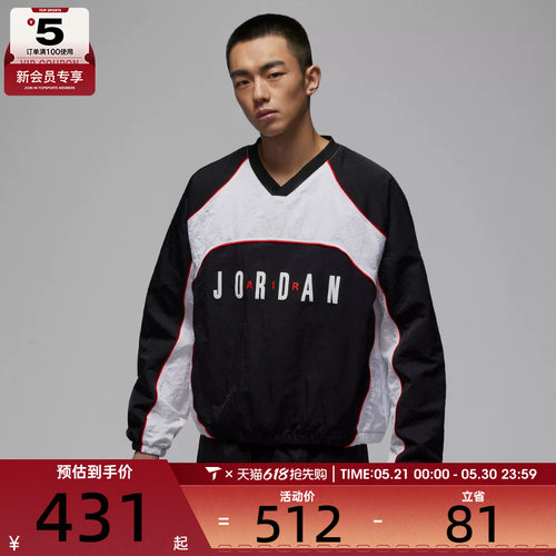NIKE耐克男子jordan运动休闲针织v领长袖T恤IF1836-010