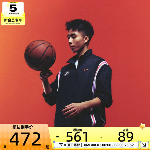 NIKE耐克男子AS M NK DNA CHBL 运动健身夹克外套IR6278-010