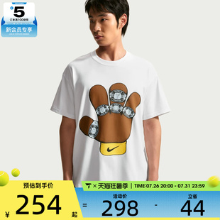 NIKE耐克男子KB DF TEE M90 SSNL2运动休闲短袖T恤IR6994-100