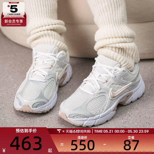 NIKE耐克女子V5 RNR复古时尚老爹鞋运动潮流百搭休闲鞋HQ7901-110