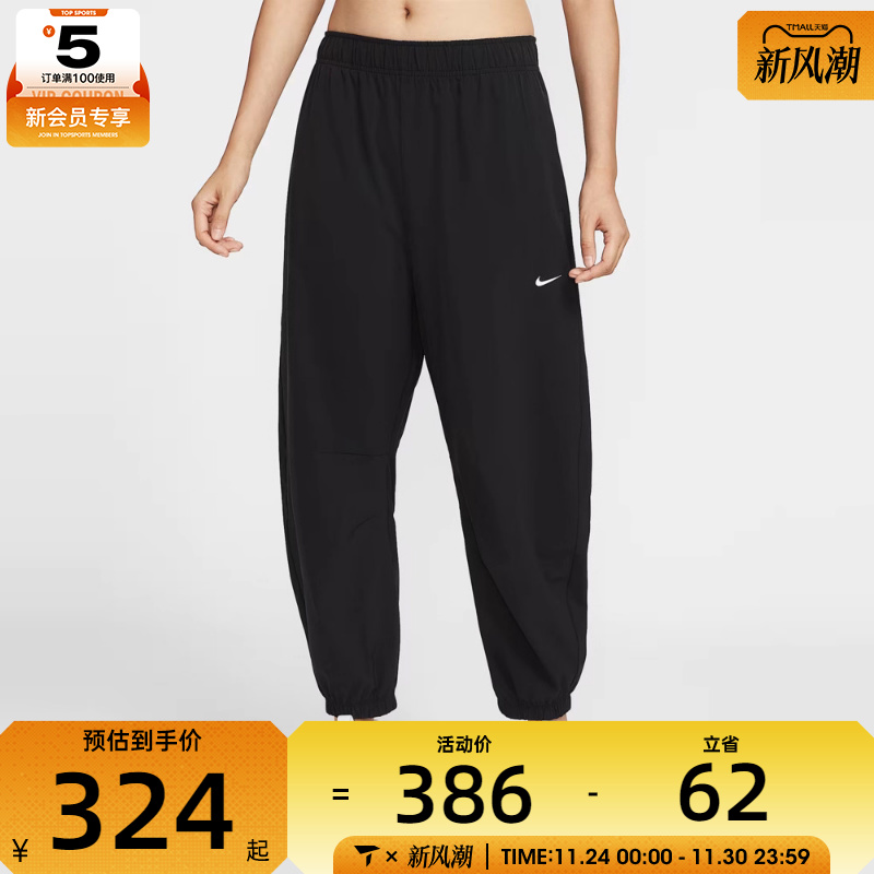 NIKE耐克女子AS W ONE DF WVN PANT运动休闲长裤IH8612-010