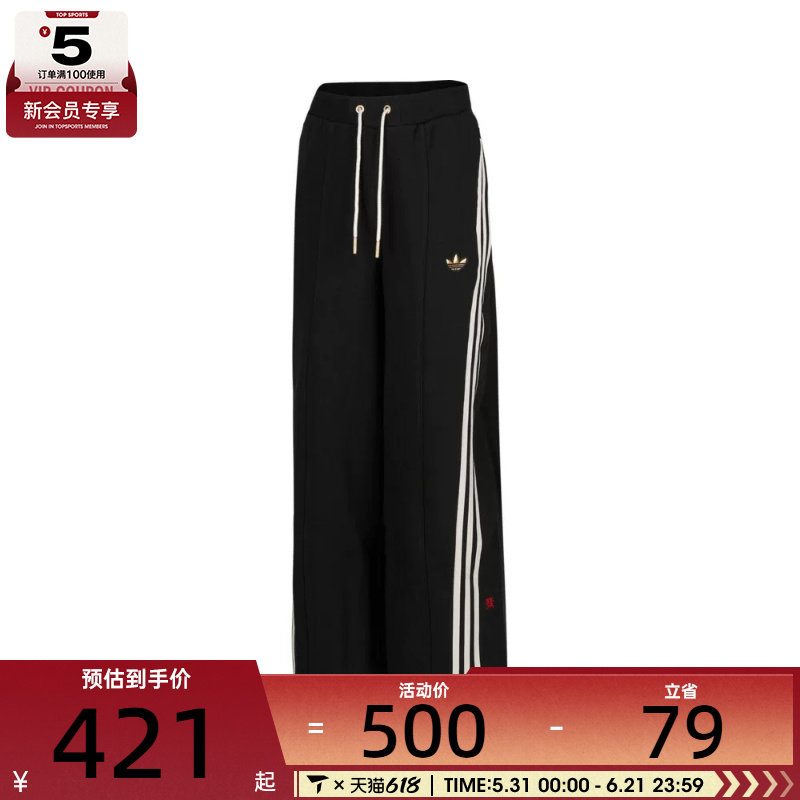 adidas阿迪三叶草女子LNY W JERSEY P运动休闲长裤JL8436