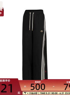 adidas阿迪三叶草女子LNY W JERSEY P运动休闲长裤JL8436