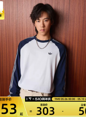 adidas阿迪达斯三叶草男子BC LS CALI运动休闲长袖T恤KV4447