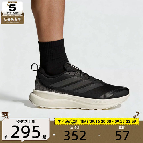 滔搏丨adidas阿迪达斯男子RUNFALCON 6缓震运动训练跑步鞋IH1826