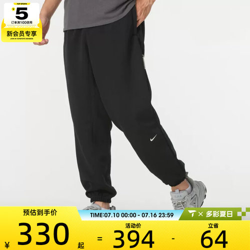 NIKE耐克男子跑步健身训练休闲运动运动长裤FZ0225-010
