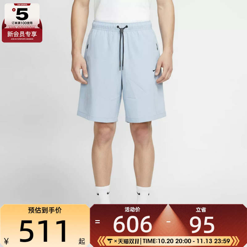 NIKE耐克男子宽松透气舒适五分裤跑步健身运动休闲短裤IF1305-440