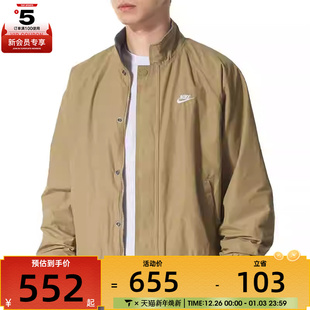 NIKE耐克男子运动休闲健身立领宽松夹克外套FZ0657 297