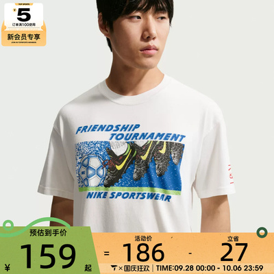 NIKE耐克男子透气印花宽松上衣运动休闲圆领短袖T恤IR5775-133
