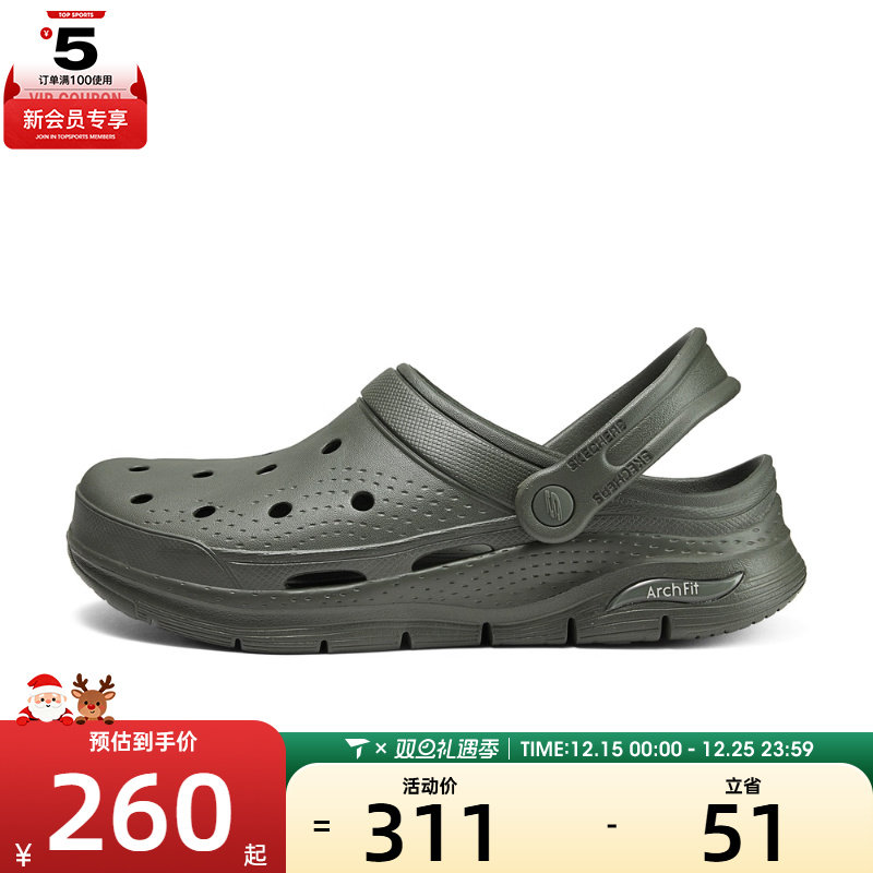 SKECHERS斯凯奇男子FOAMIES运动休闲凉鞋243160-OLV