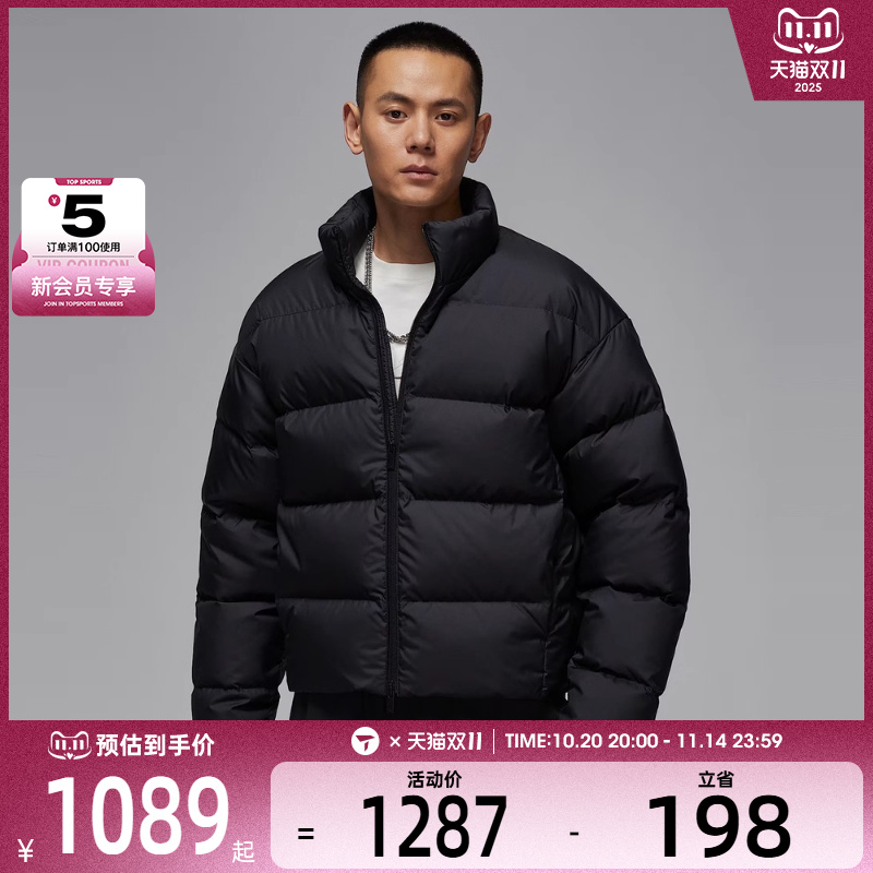 NIKE耐克男子运动休闲羽绒服IF4260-010