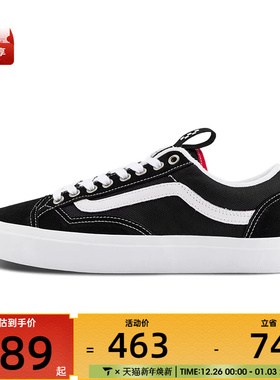 VANS范斯男女Skate Old Skool36运动休闲帆布鞋VN000D5RBA2
