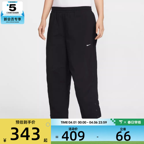 NIKE耐克女子运动休闲宽松高腰梭织长裤IF0221-010