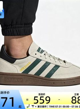 adidas阿迪达斯三叶草大童HANDBALLT头鞋德训鞋运动休闲鞋JP9562