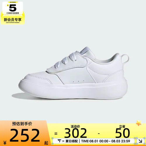 adidas阿迪达斯小童PARK ST AC C运动休闲鞋JR2134