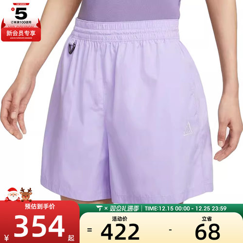 NIKE耐克女子AS W ACG RPL R运动休闲短裤HJ0264-515