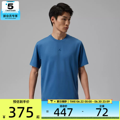 NIKE耐克男子DF SPRT FLTWT SS TOP运动休闲短袖T恤HF9933-485