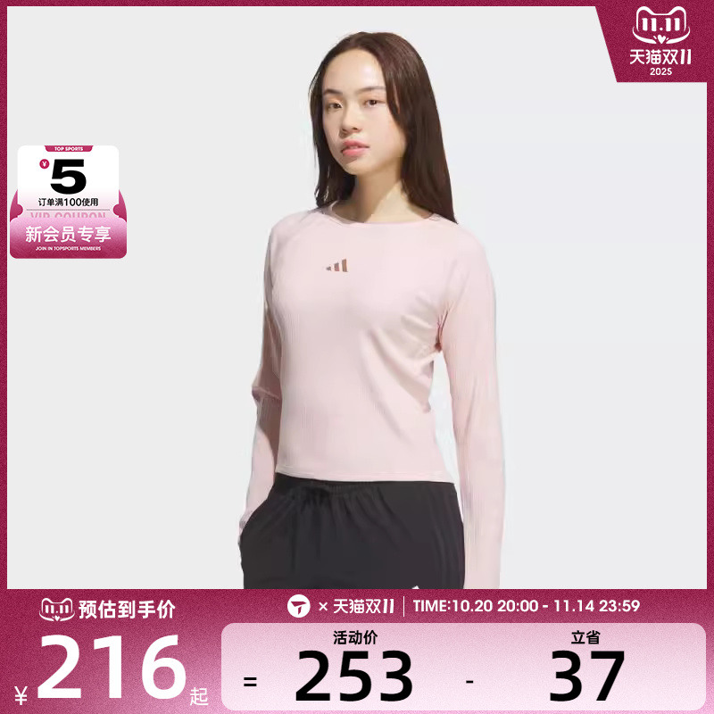 adidas阿迪达斯女子S LS TOP运动休闲长袖T恤KB7755
