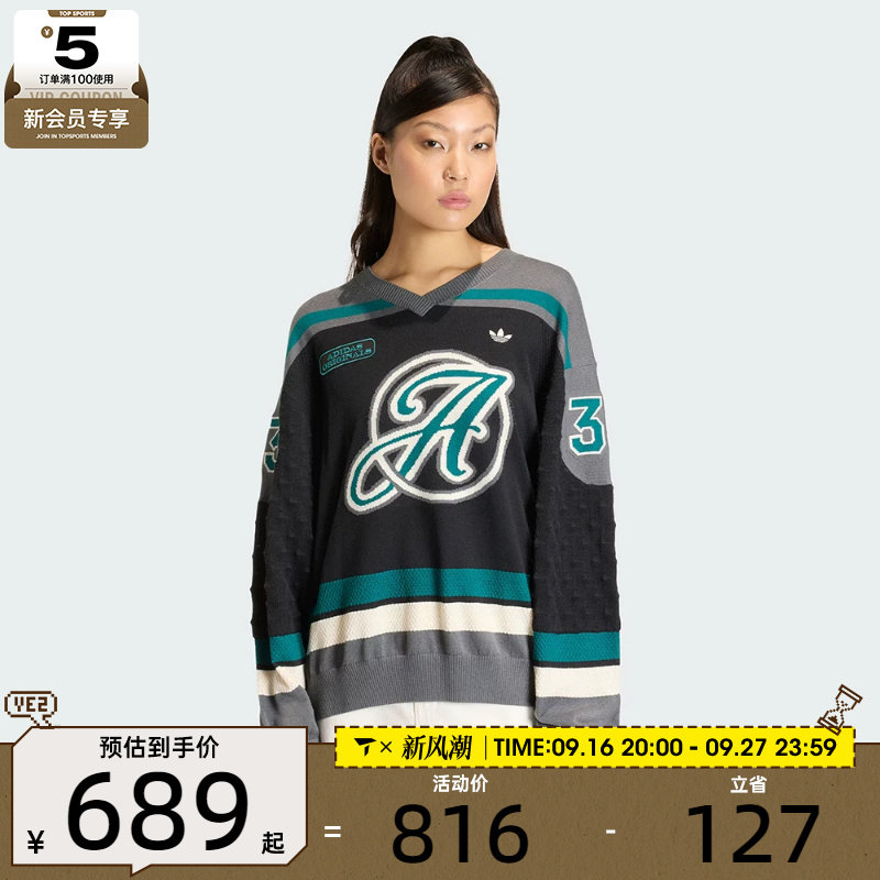 adidas阿迪达斯三叶草女子运动休闲宽松V领套头衫外套KS6459