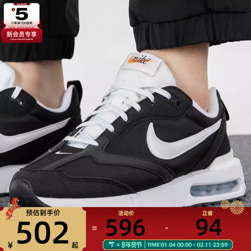 Nike耐克男鞋AIR MAX气垫运动休闲跑步鞋DJ3624-001