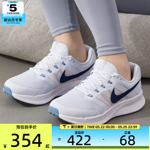 NIKE耐克女子RUN SWIFT 3时尚运动鞋公路训练跑步鞋DR2698-019