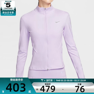 NIKE耐克女子跑步运动训练健身针织立领夹克外套IB1999 511