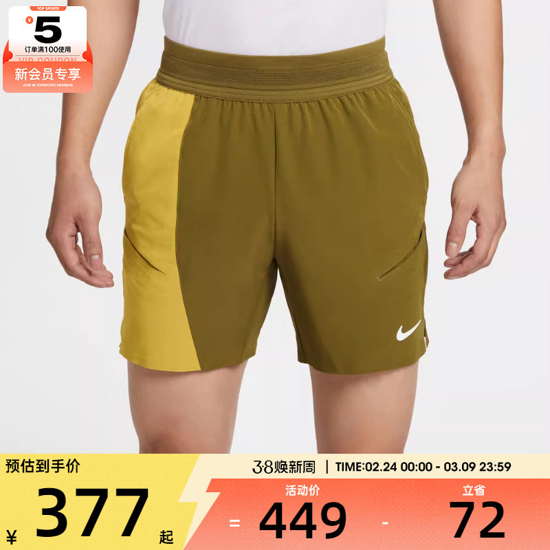 NIKE耐克男子运动休闲短裤IB1038-368