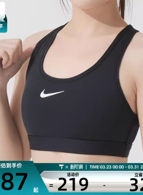 nike耐克女子健身训练经典舒适透气运动内衣DX6822-010