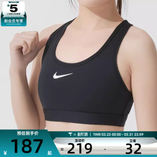 nike耐克女子健身训练经典 010 舒适透气运动内衣DX6822