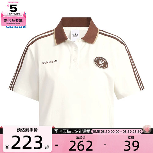 adidas阿迪达斯三叶草女子POLO SS W运动休闲短袖T恤KH1187