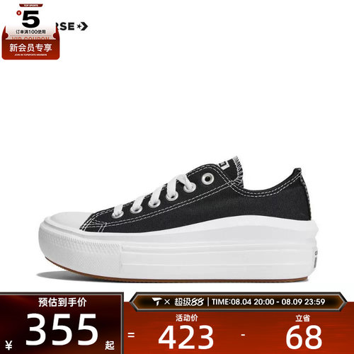 converse匡威女子Chuck Taylor SEASONAL运动帆布鞋570256C