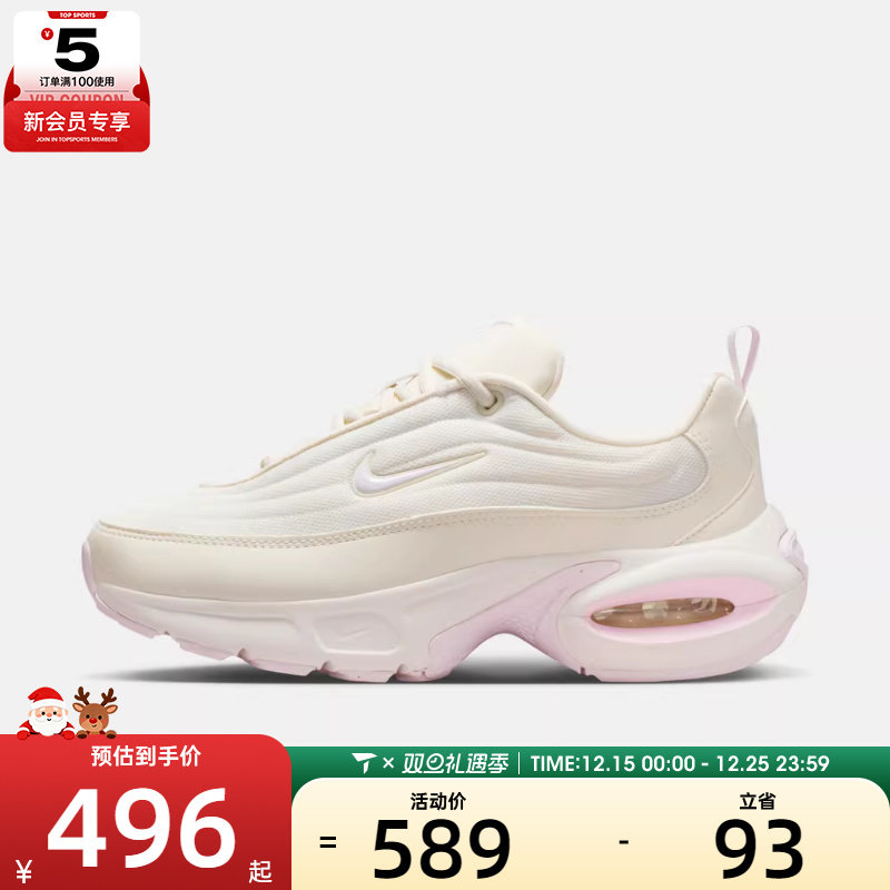 NIKE耐克女子W NIKE AIR MAX PORTAL运动休闲鞋HF3053-111