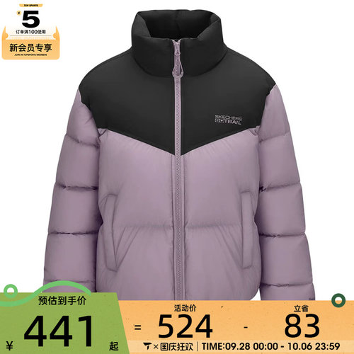 SKECHERS斯凯奇女子运动休闲羽绒服P425W128-03U6