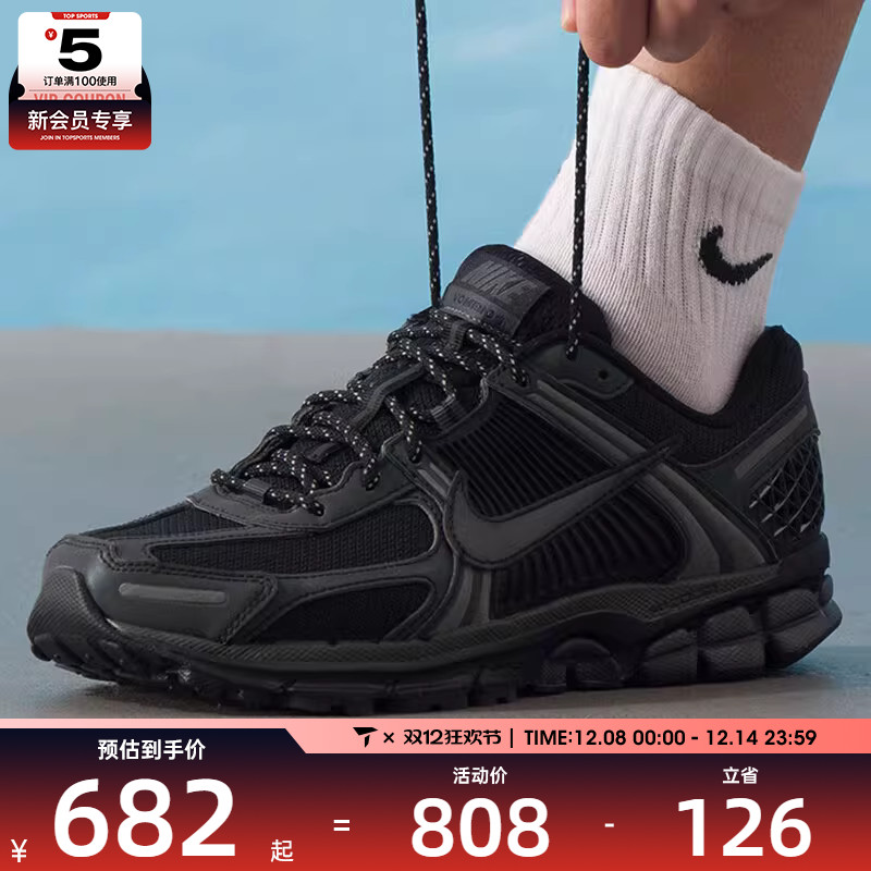 NIKE耐克男子ZOOM VOMERO 5黑色网面复古老爹鞋跑步鞋IM6597-001