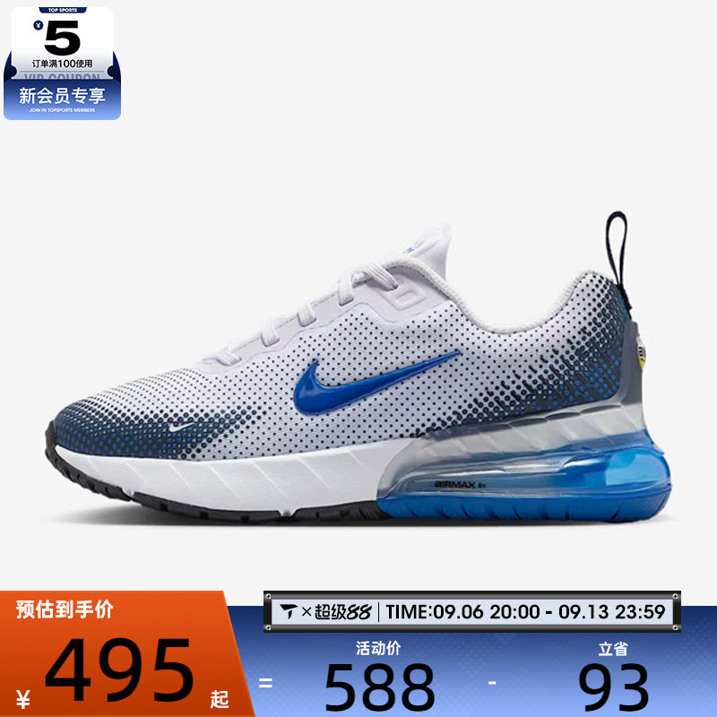 NIKE耐克男大童AIR MAX PHOENIX (GS)运动训练跑步鞋HF7052-100