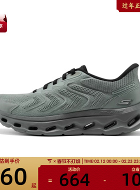 SKECHERS斯凯奇男子GO WALK运动休闲鞋217016-CCGR