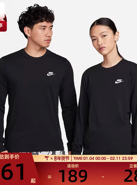 Nike耐克男装运动休闲长袖T恤圆领卫衣套头衫AR5194-010